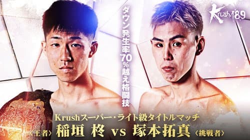 Krush 189 poster