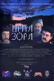 The Black Dawn poster