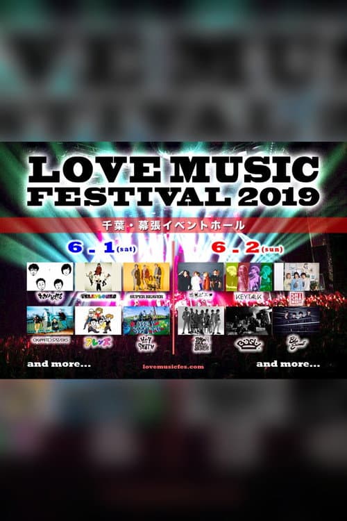 BiSH: Live at LOVE MUSIC FESTIVAL 2019 poster