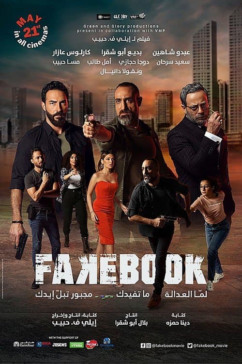 Fakebook poster
