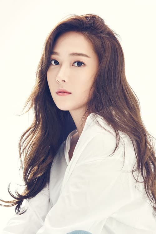 Jessica Jung profile photo