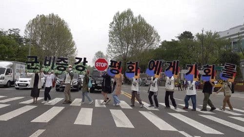 Spring Wind Project - We are here poster