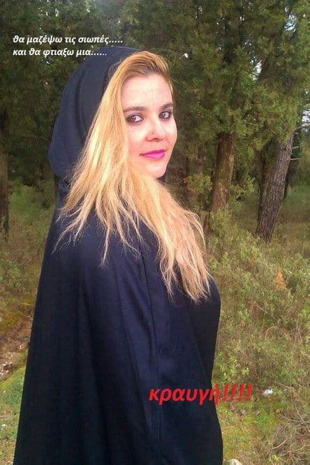 Scream: Hearts of Fire poster