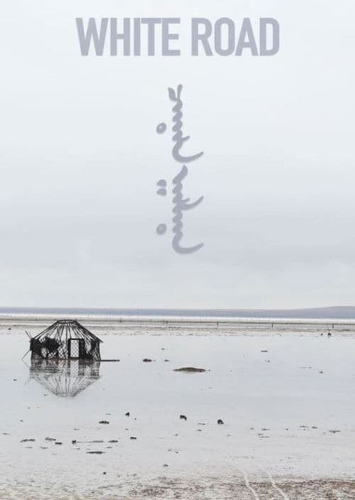 White Road poster