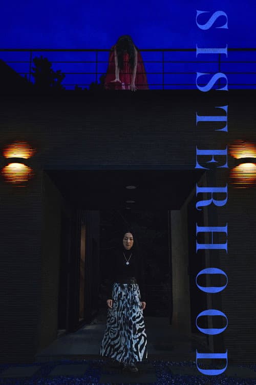 Sisterhood poster