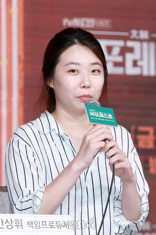 Park Soo-won profile photo