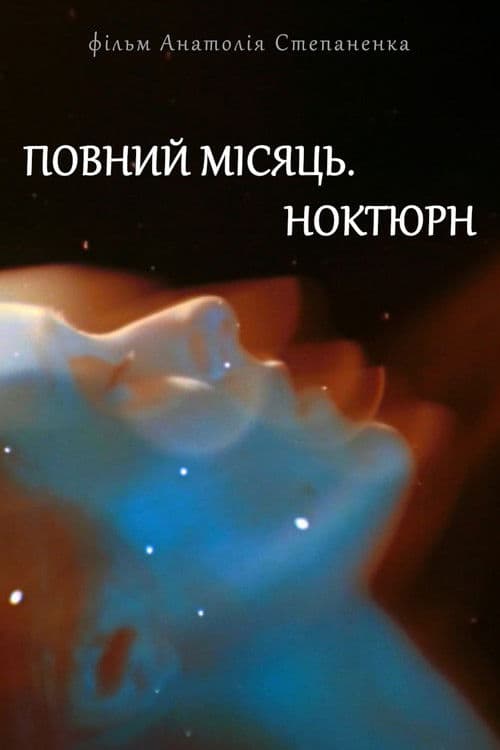 Full Moon. Nocturne poster