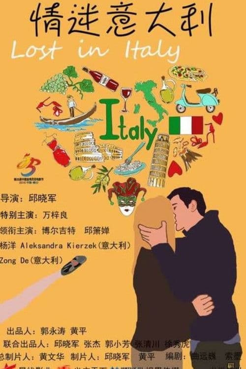 Lost in Italy poster