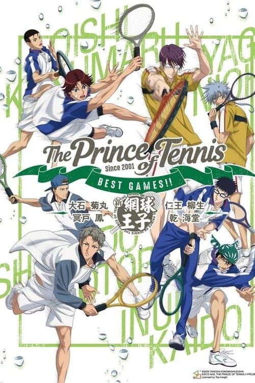 The Prince of Tennis: Best Games!! Inui & Kaido vs Shishido & Otori / Oishi & Kikumaru vs Niou & Yagyu poster