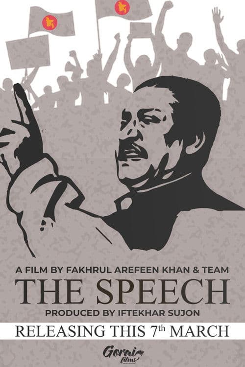The Speech poster