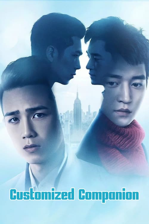 Customized Companion poster