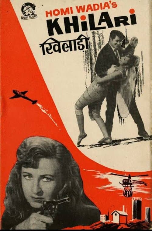 Khilari poster