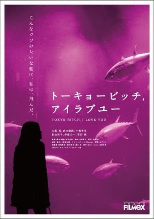 Tokyo Bitch, I Love You poster