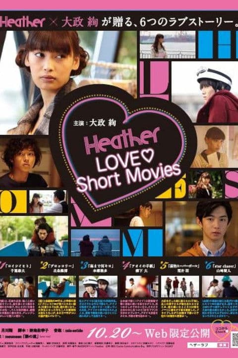 Heather Love poster