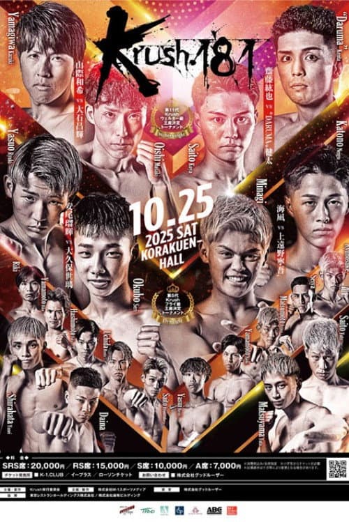 Krush 181 poster