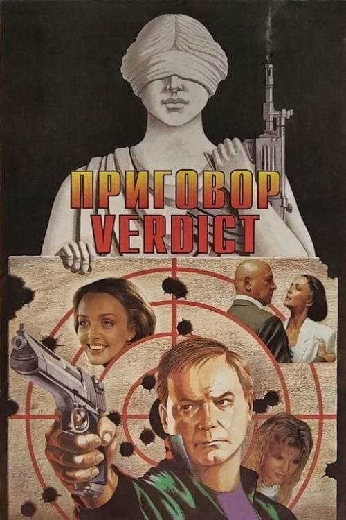 Sentence poster