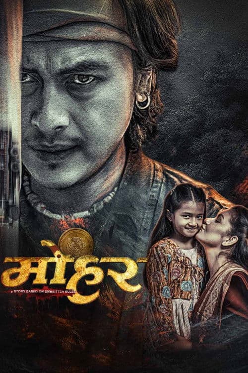 Mohar poster
