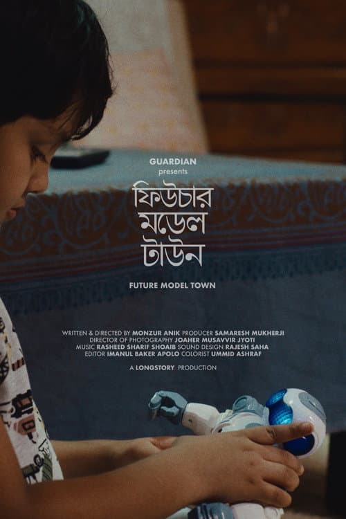 Future Model Town poster