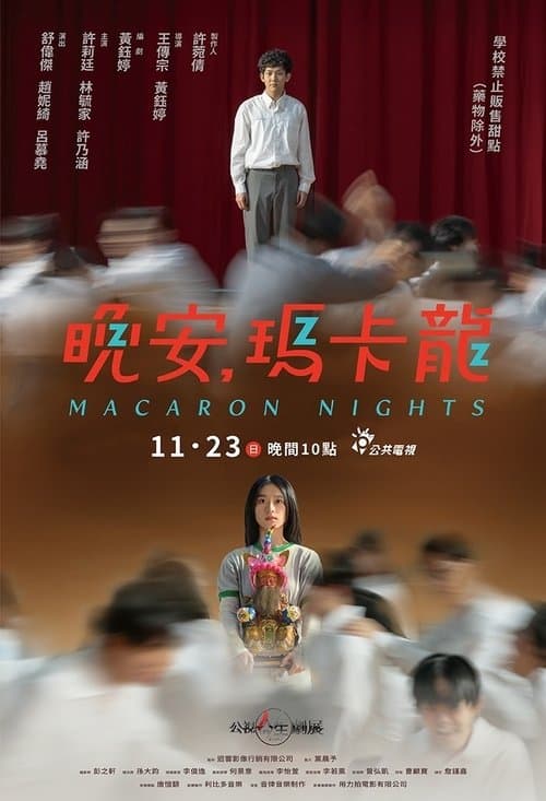 Macaron Nights poster