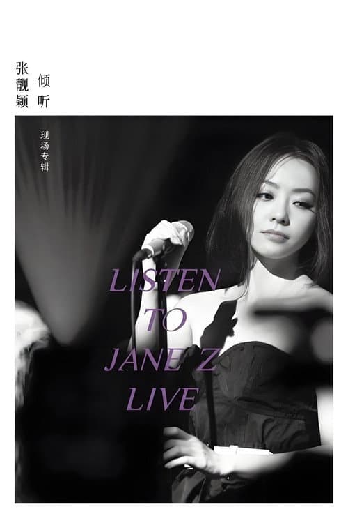 Jane Zhang - Listen to Jane Z Live 2012 poster