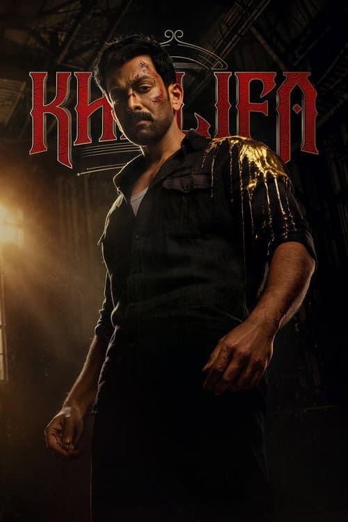 Khalifa poster