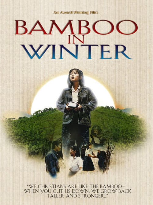 Bamboo In Winter poster