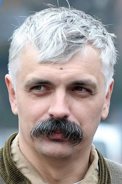 Dmytro Korchynskyi profile photo