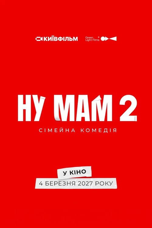 Oh Mom 2 poster