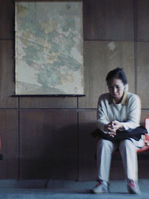 The Blacklisted poster