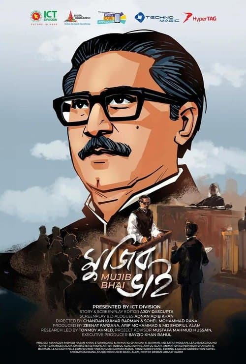 Mujib Bhai poster