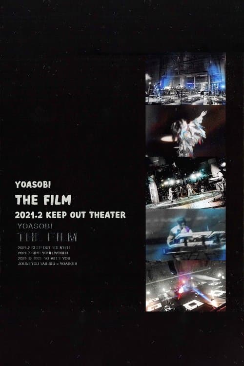 THE FILM「KEEP OUT THEATER」 poster
