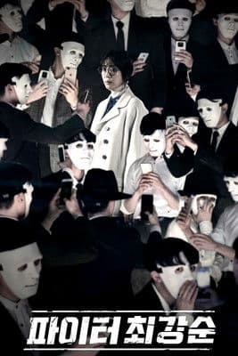 Fighter Choi Kang-soon poster