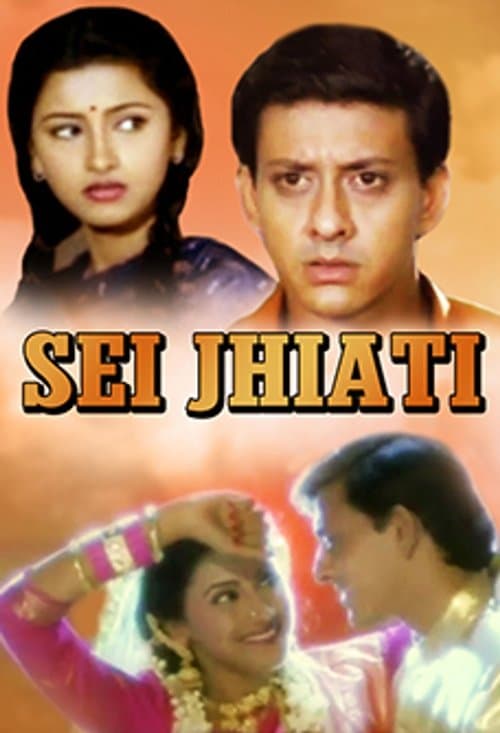 Sei Jhiati poster