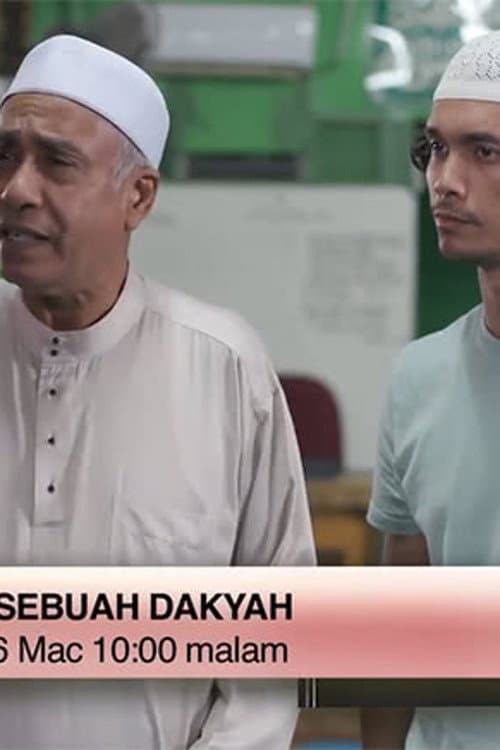Bukan Sebuah Dakyah poster