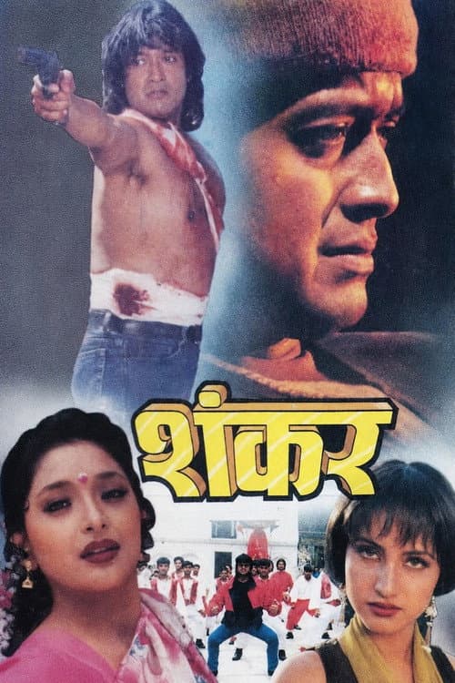Shankar poster