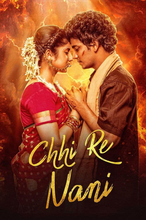Chi Re Nani poster