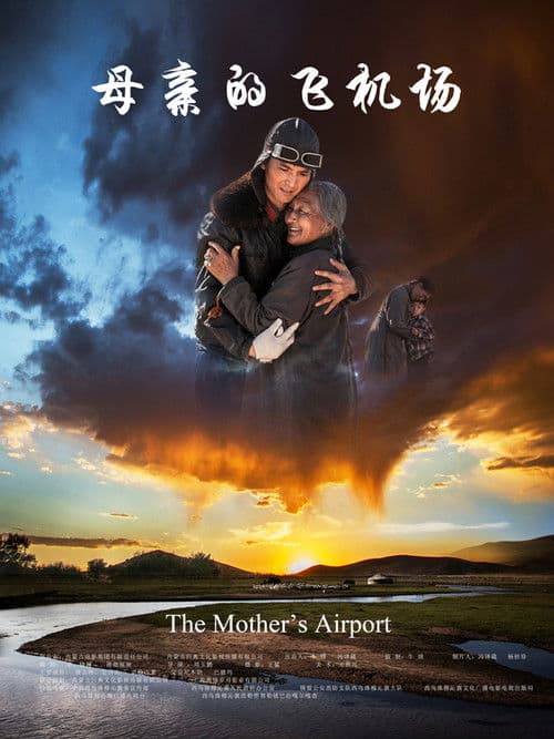 Mother's Airfield poster