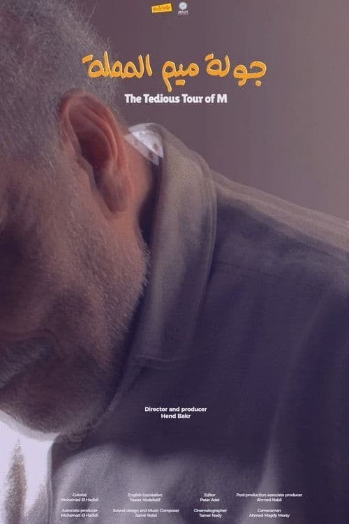 The Tedious Tour of M poster