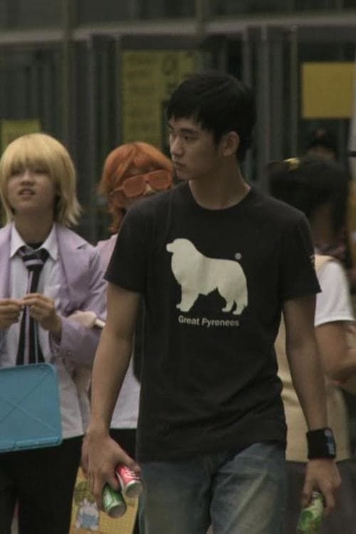 Worst Friends poster