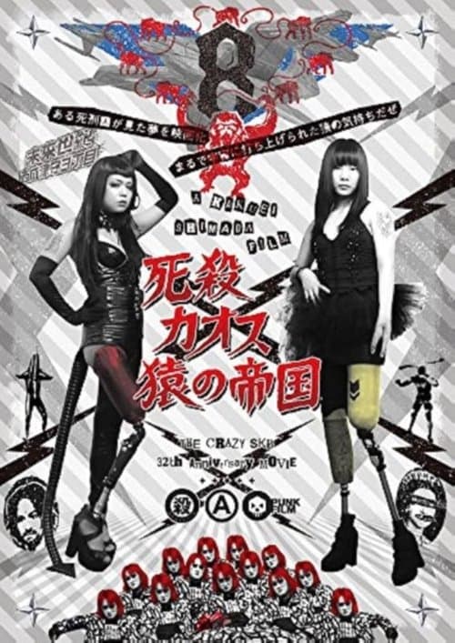 Deadly Chaos: Empire of Monkeys poster