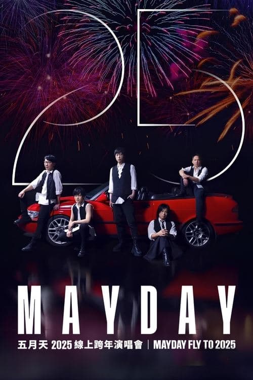 MAYDAY FLY TO 2025 poster