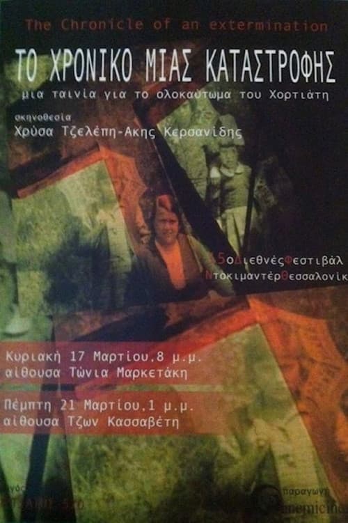 The Chronicle of an extermination poster