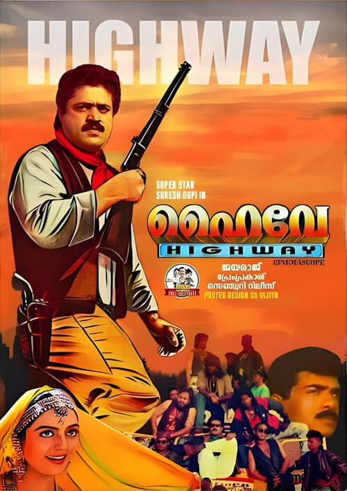 Highway poster