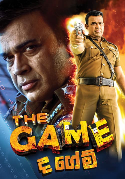 The Game poster