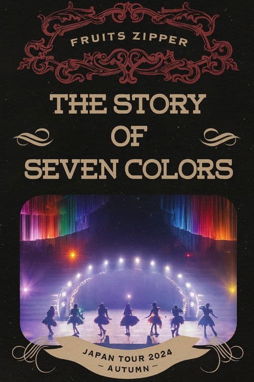 2nd LIVE FILM FRUITS ZIPPER JAPAN TOUR 2024 - AUTUMN THE STORY OF SEVEN COLORS poster