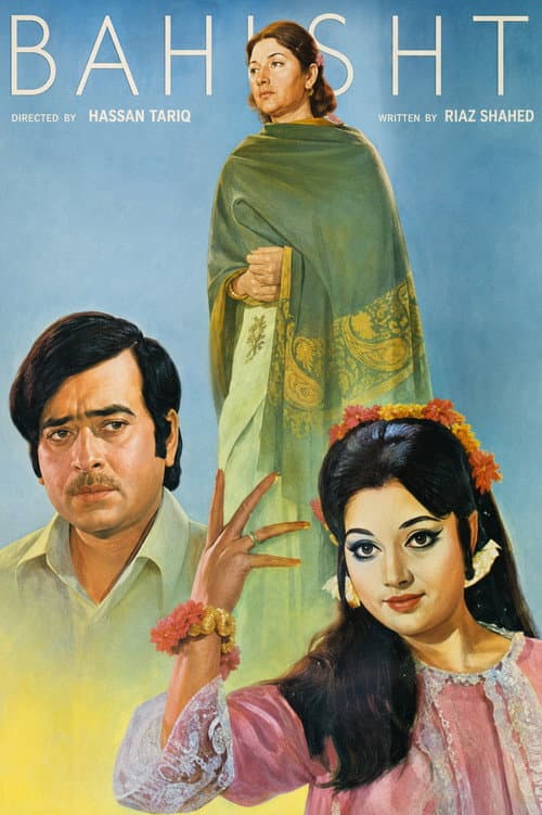 Bahisht poster