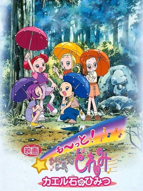 More! Ojamajo Doremi: Secret of the Frog Stone poster