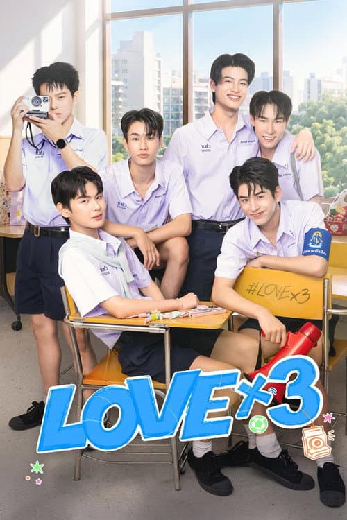 LOVEx3 poster