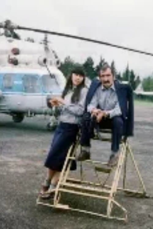 Paths in the Sky poster