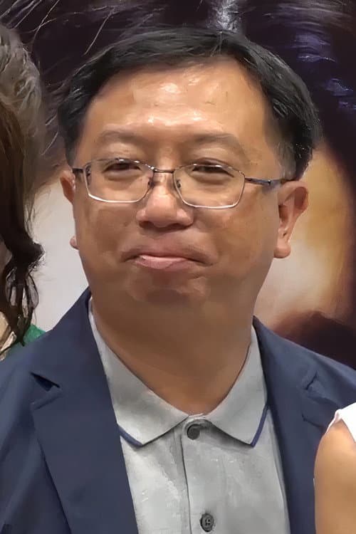 Kwan Shu-ming profile photo
